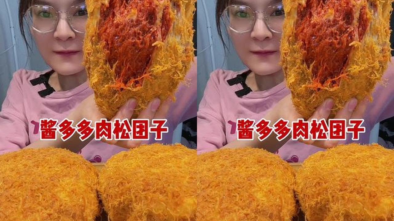 Big Mac Meat Powder Mochi