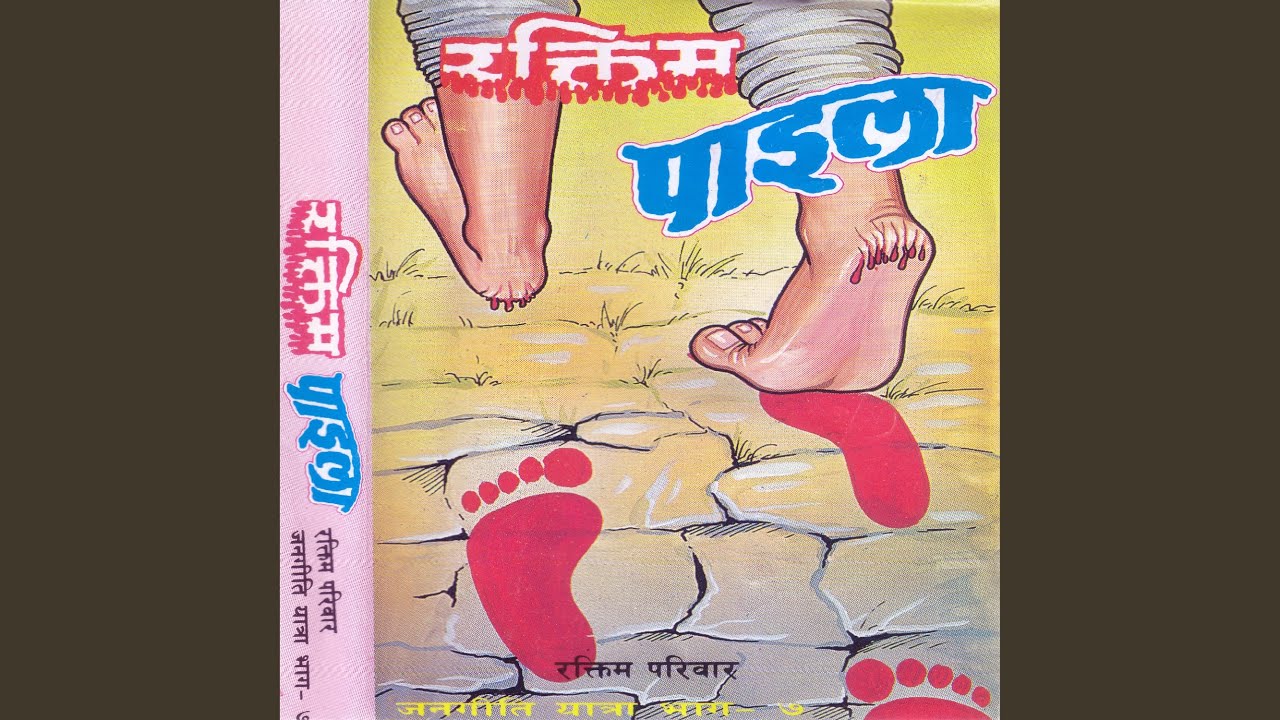 Hiun Phool