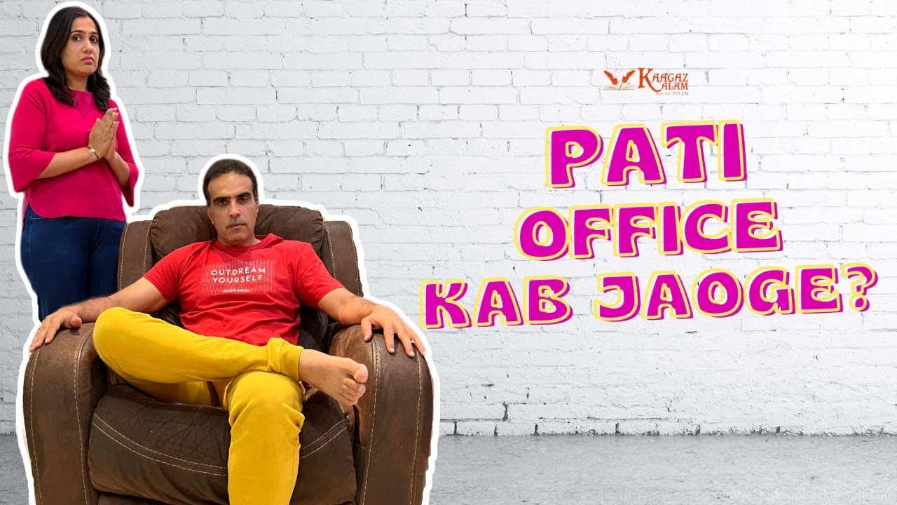 Pati Office Kab Jaoge | Dheeraj Sarna