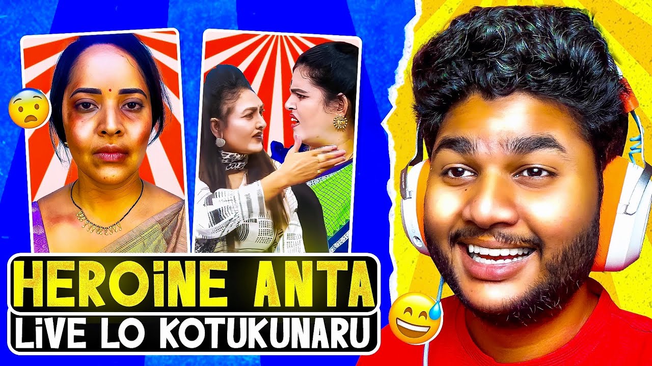 HILARIOUS NEW ANASUYA TROLL MEMES 😂