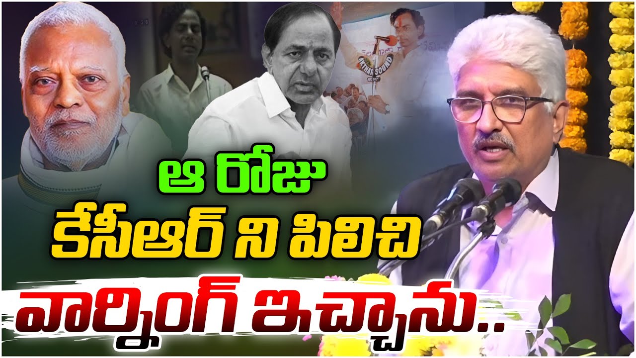 Journalist Devulapalli Amar Interesting Comments On KCR | | Mucherla sattanna Anniversary