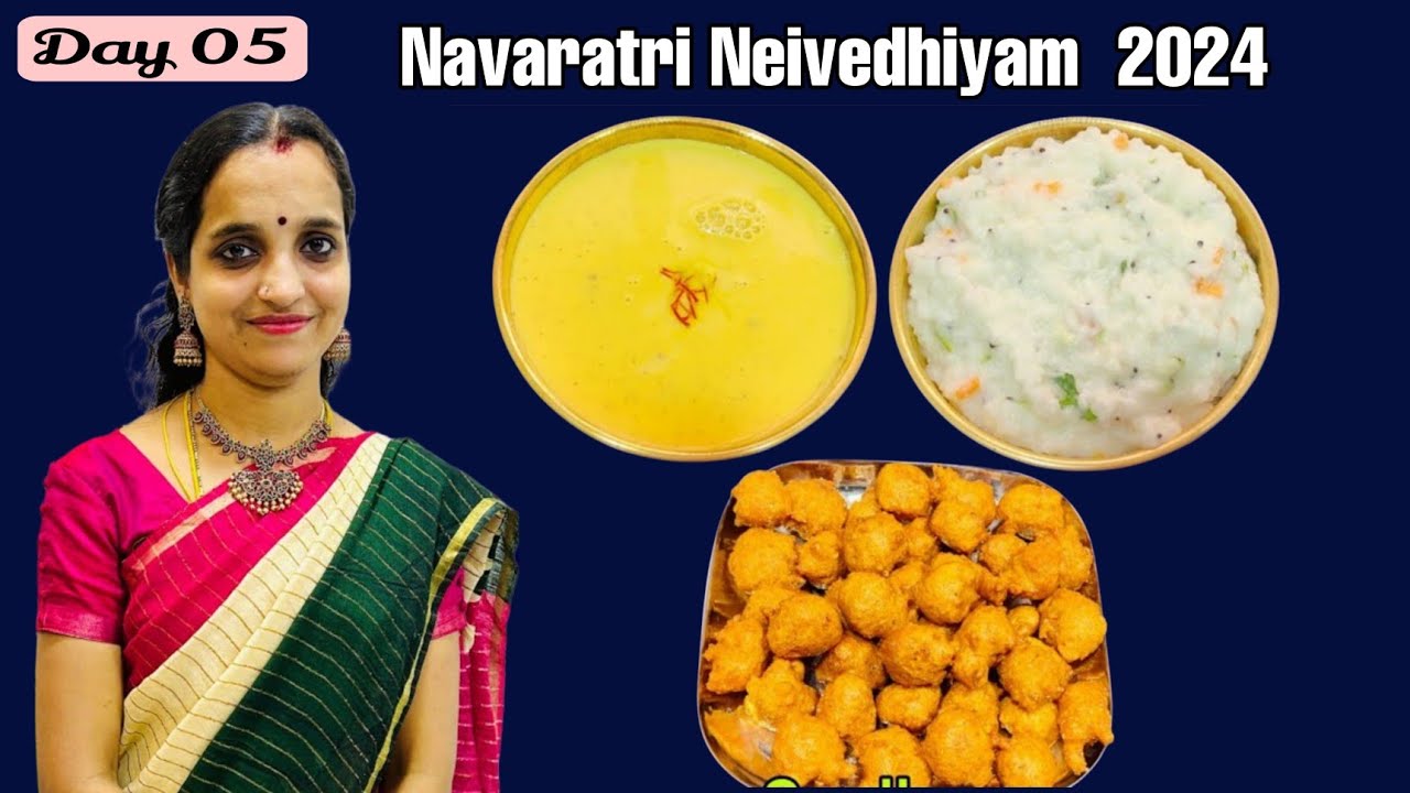 நவராத்திரி பிரசாதம் நாள் 05 | Navaratri Neivedhiyam Day05 | Prasadam Recipe in Tamil | Navaratri2024