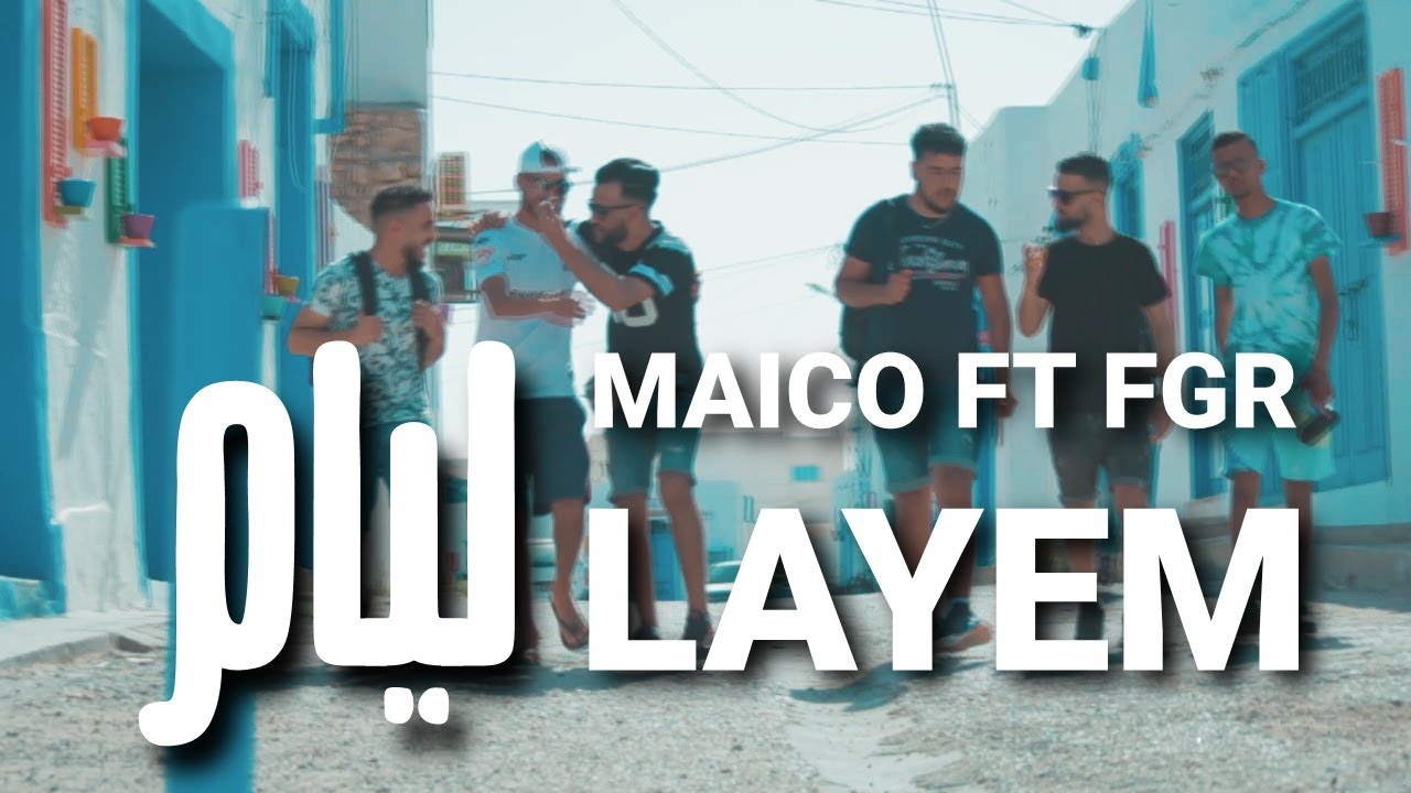 MAICO FT FGR - Layem | الأيام (Rap Tunisien 2022)