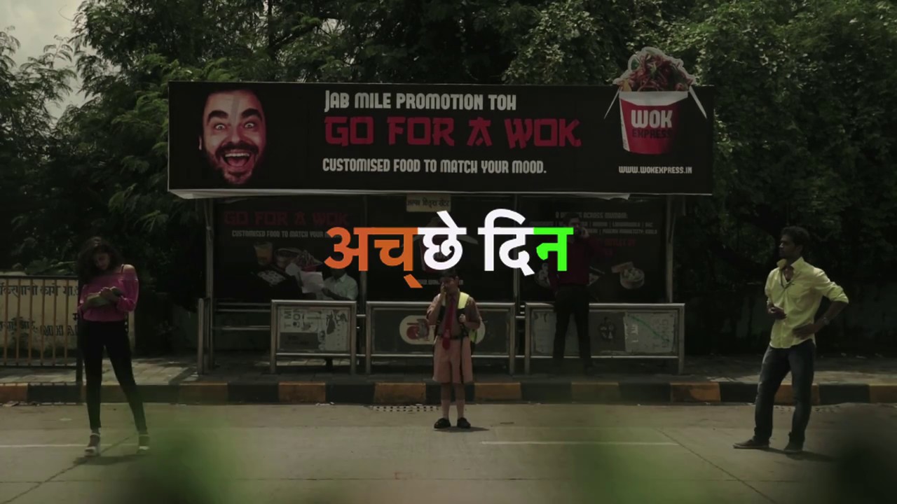 Acche Din MP4