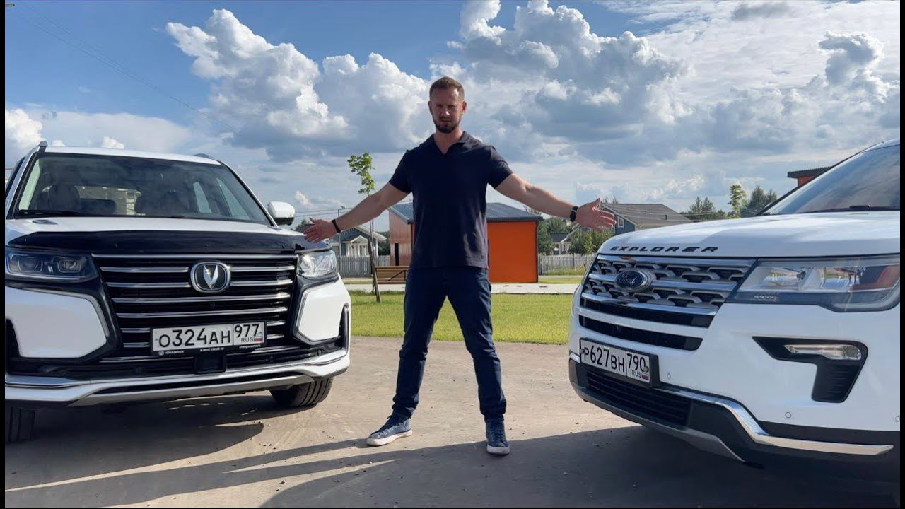 Евгений Дуко сравнивает Changan CS95 vs Ford Explorer