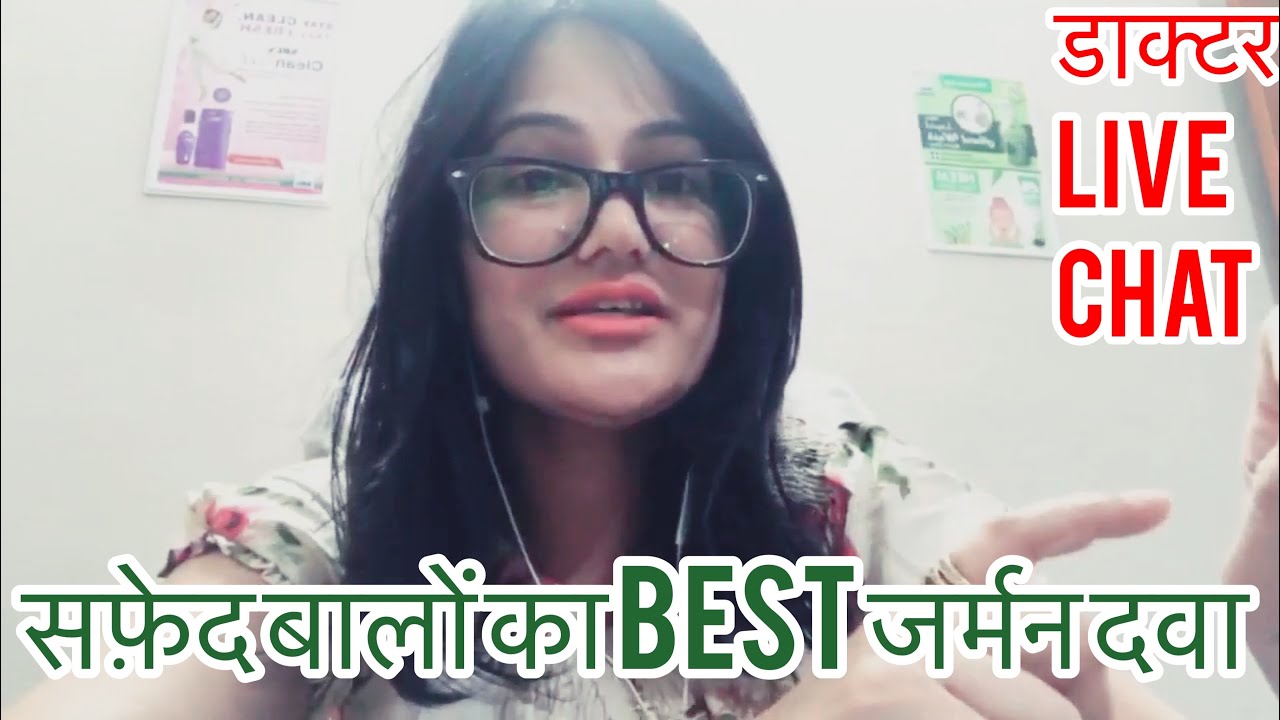 Homeopathic Live Clinic 13- R89 German Homeopathic Medicine | Grey Hair 👩🏻‍🦳 Treatments