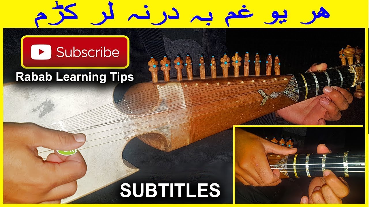 Har yawo Gham ba darna lar kam || Za ba dumra meena darkam Rabab