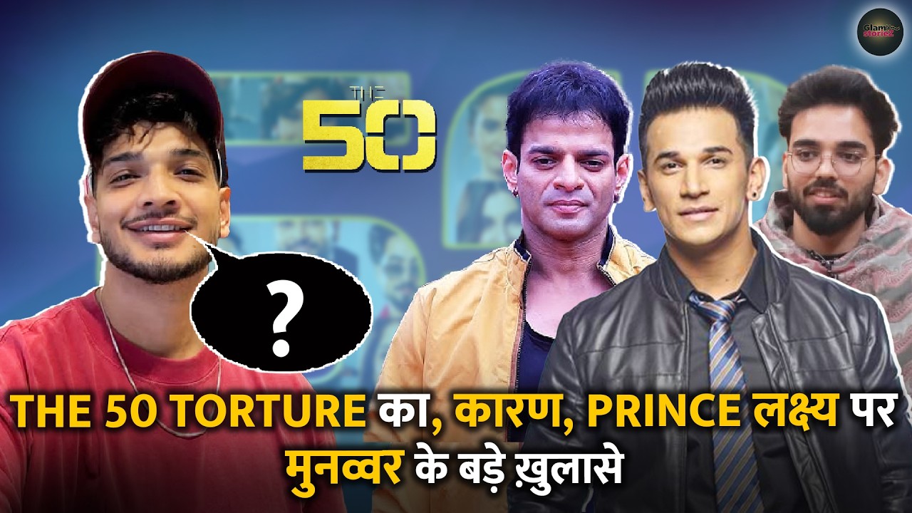 The 50 Torture Task! 😱 Karan & Prince Target Par! Munawar ke Bade Khulase | The 50 Reality Show