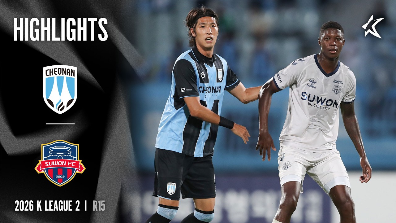 [AMBIENT SOUND] 2026 K LEAGUE 2 I R15 I Cheonan vs Suwon FC I 15-Min Extended Highlights