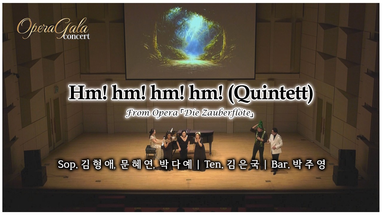 [1부] 07.  Hm! hm! hm! hm! | Quintett - 5중창