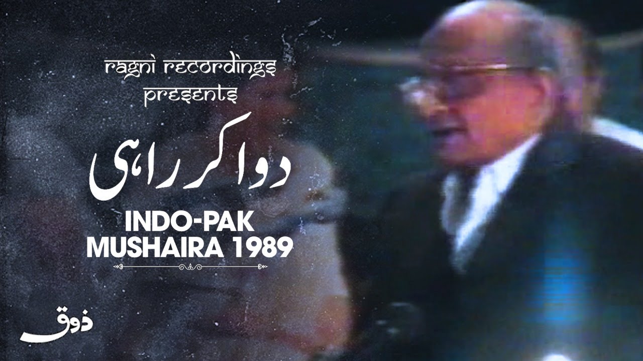 Divakar Rahi | Indo Pak Mushaira 1989 | Ragni Recordings