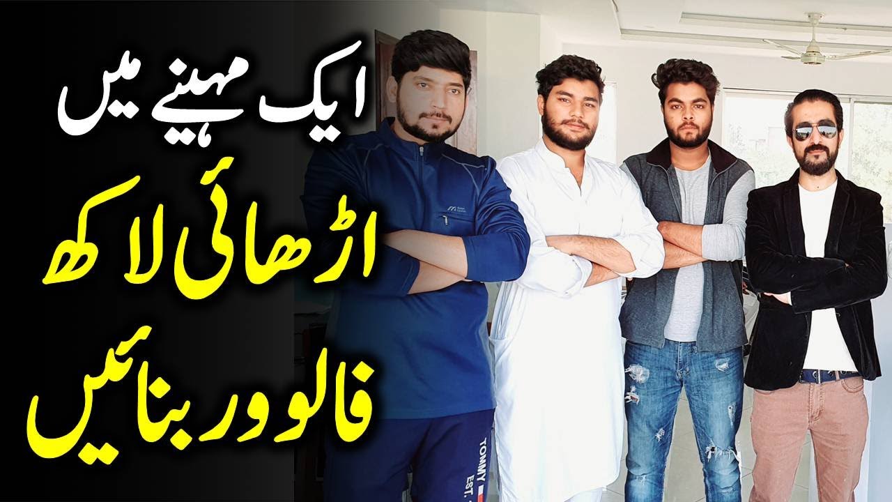 Grow Your Business with Digital Marketing | Mega Success Pakistan