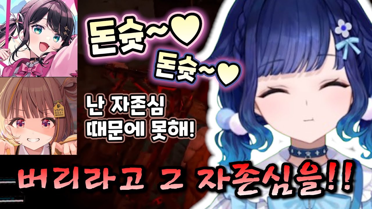 비지니스 츤데레 유우히와 야심한 밤에 야키니쿠 먹으러 가는 3인방 ㅋㅋ  [브이스포/츠무기 코카게]