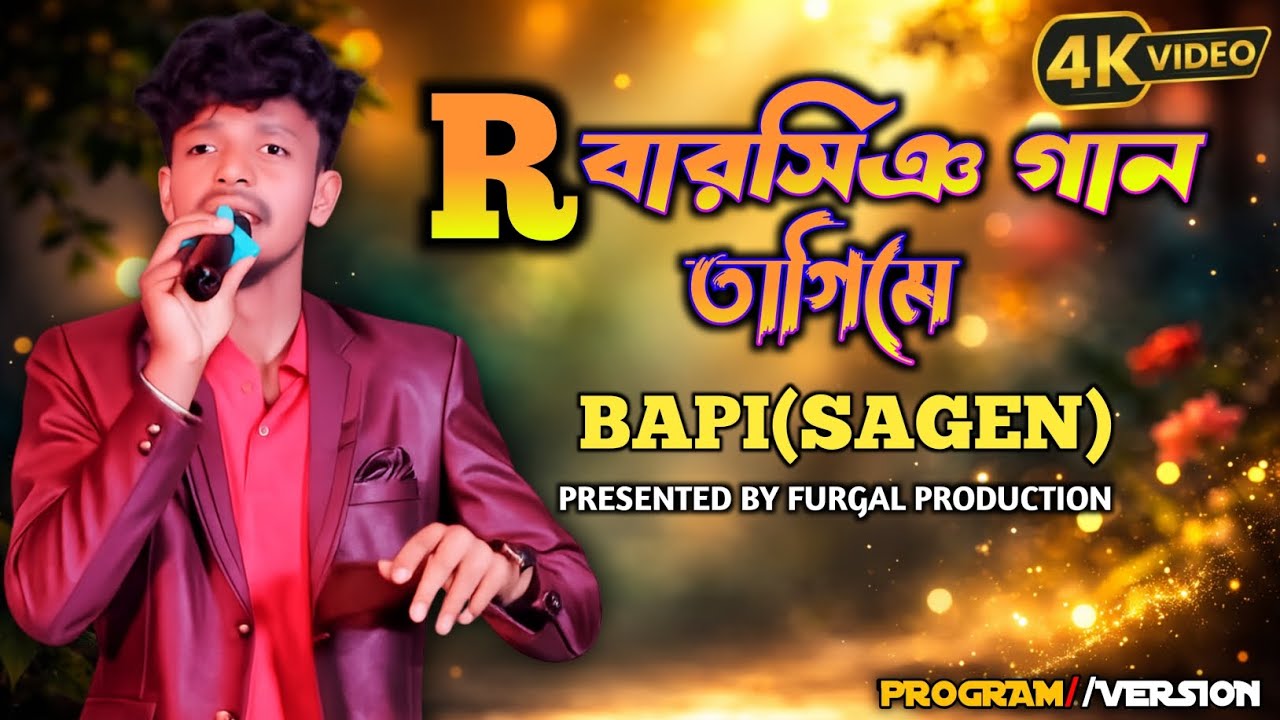 New santali program song 