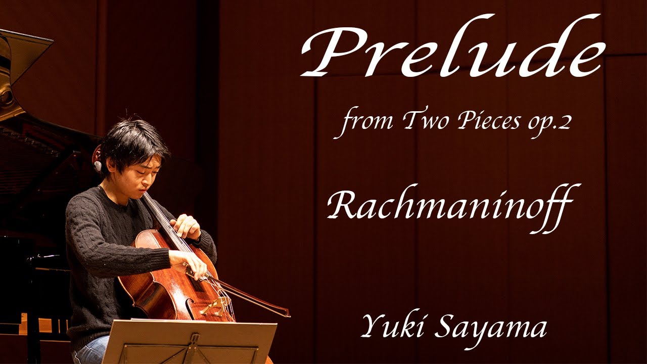 Rachmaninoff ‘Prelude’ from Two Pieces Op.2 | Yuki Sayama