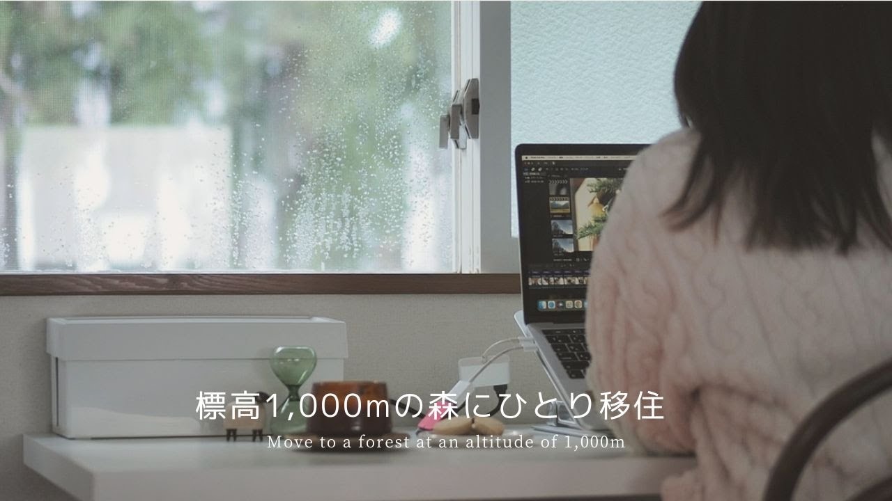 【長野の森にひとり移住】IKEAで作るワークスペース