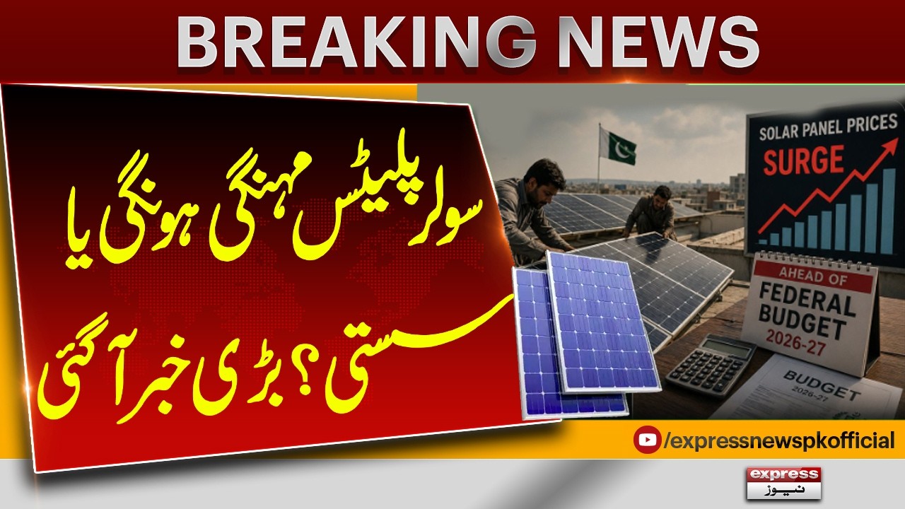 Will Solar Panels Become Cheaper or More Expensive? Big Update Revealed | Breaking News