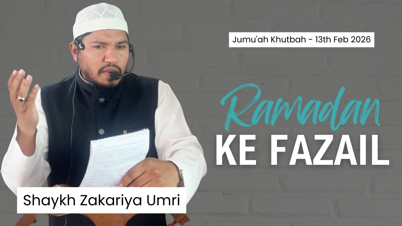Ramadan Ke Fazail | Shaykh Hafiz Zakariya Umri | Jumu'ah Khutbah