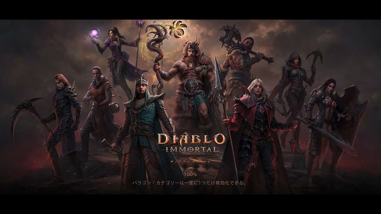 Diablo Immortal,Necro PvP | ディアブロイモータル,ネクロ戦場 | 01.19