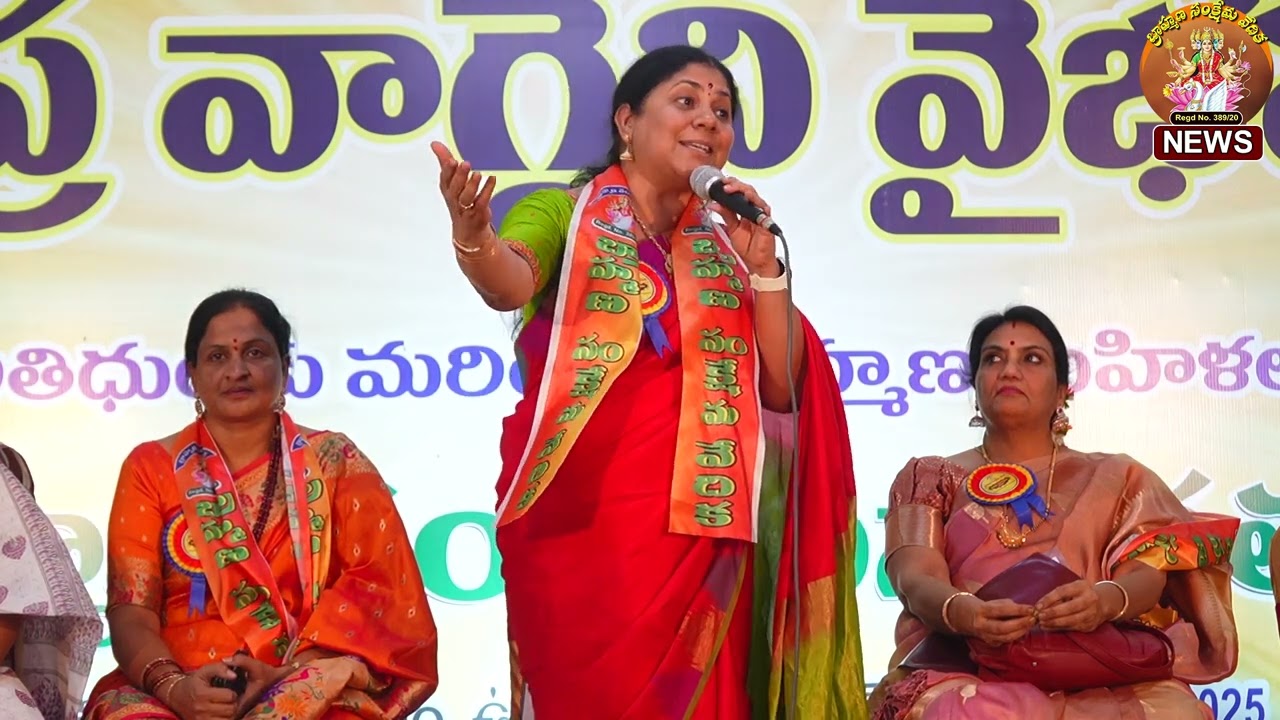 బ్రాహ్మణ మహిళా గొప్పతనం ఇదే...Dr సుహసిని ఆనంద్@bsvedikaa