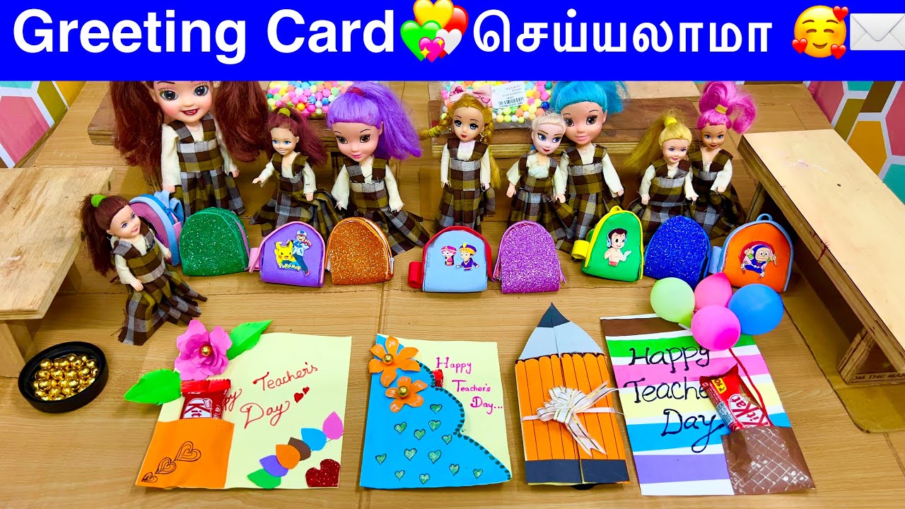 வசந்த காலம் Episode-236 | Roja Theja friends making teachers day greeting card |classic barbie show