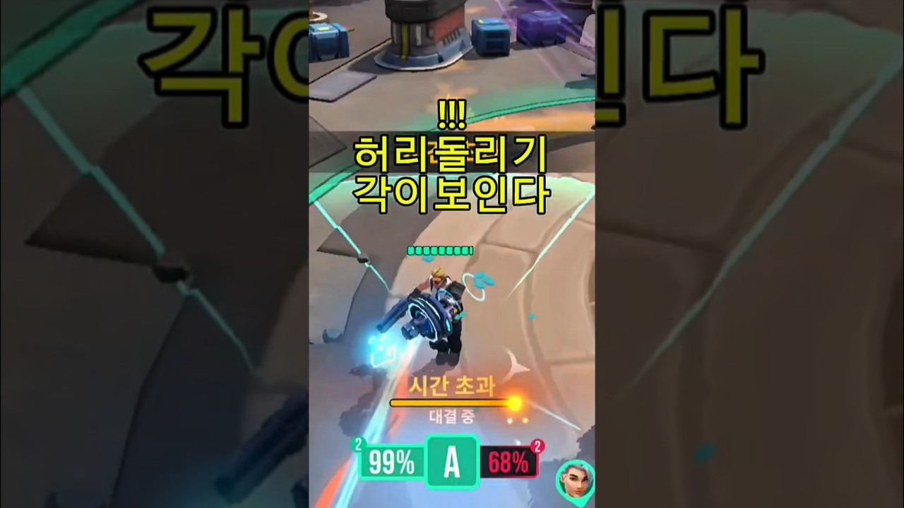 ricochet squad MAGNUS.굳 timing is good.