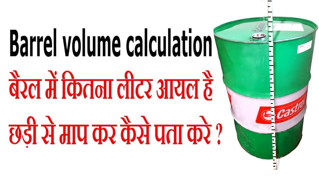 Barrel volume calculation / How to calculate vertical tank volume?