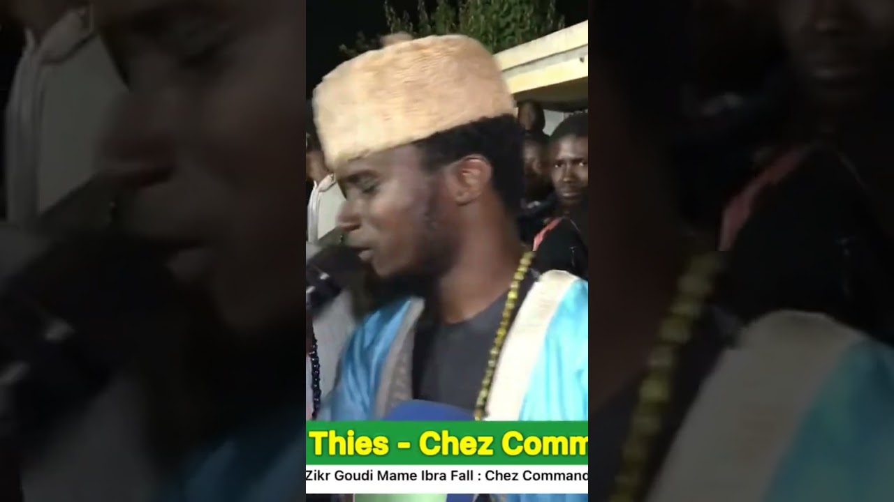 Zikr Baye 𝐍𝐈𝐀𝐒𝐒 avec L&rsquo;Amine Diouf Zakir, Faydou Sani 22 d&eacute;cembre 2024