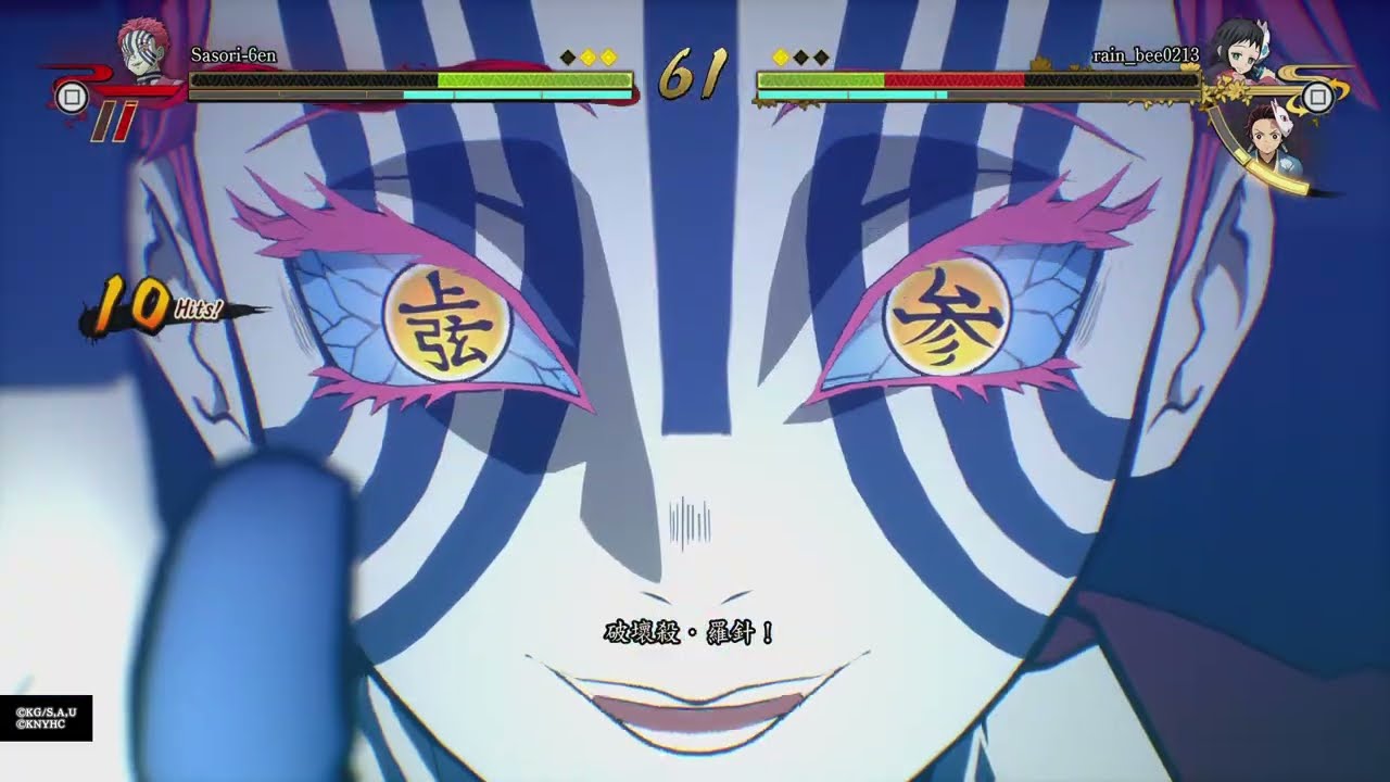 鬼滅之刃 火之神血風譚;上弦三vs真菰-1;對戰LINE群高手瑞兄