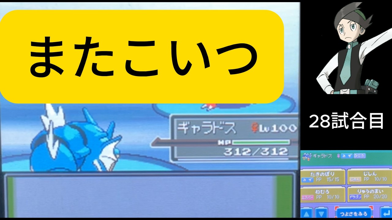 【またギャラドス】ラビちゃんの毎日銀ネジキ part63その後【強ポケチャンネル】