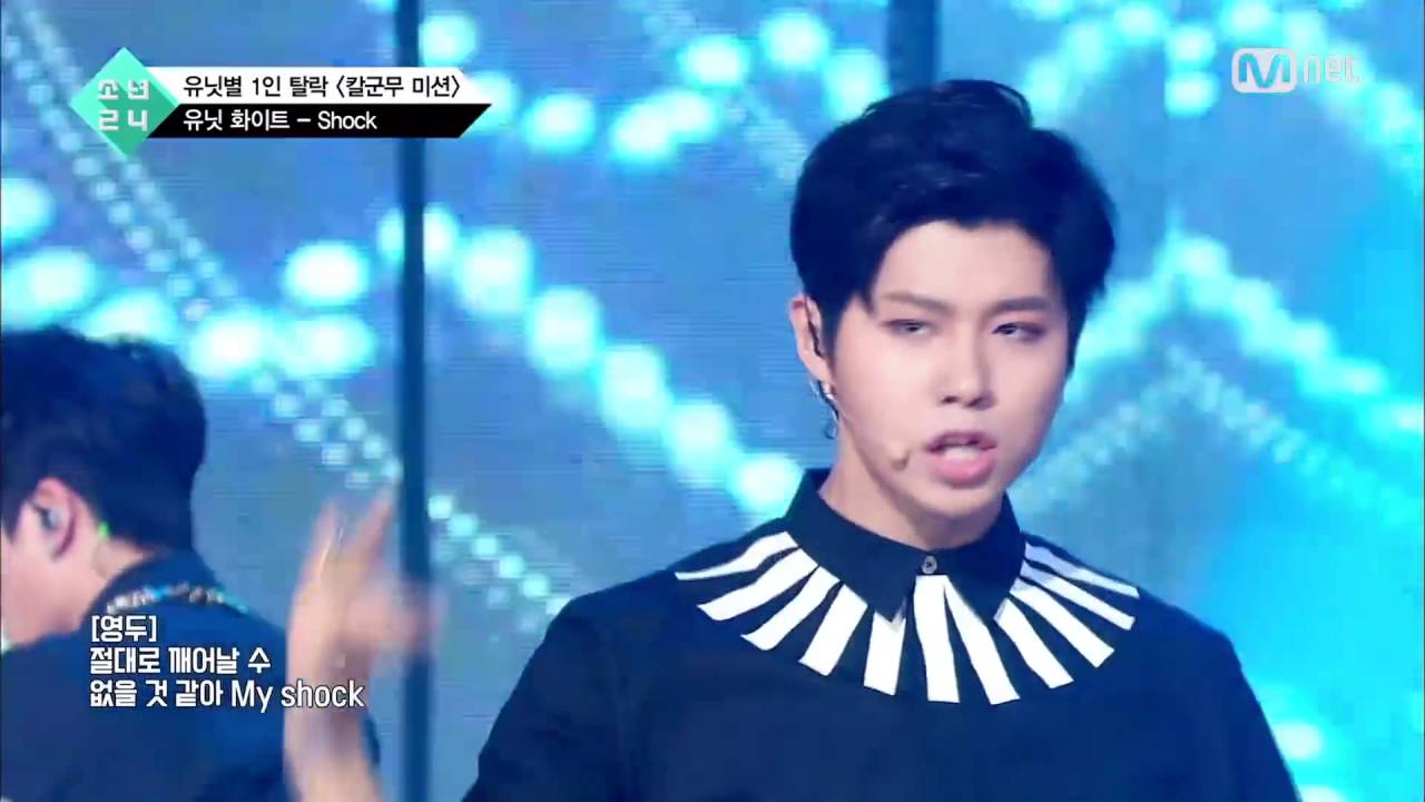 Yoo Youngdoo cut | EP3 Boys24 Unit White Shock-Beast performance