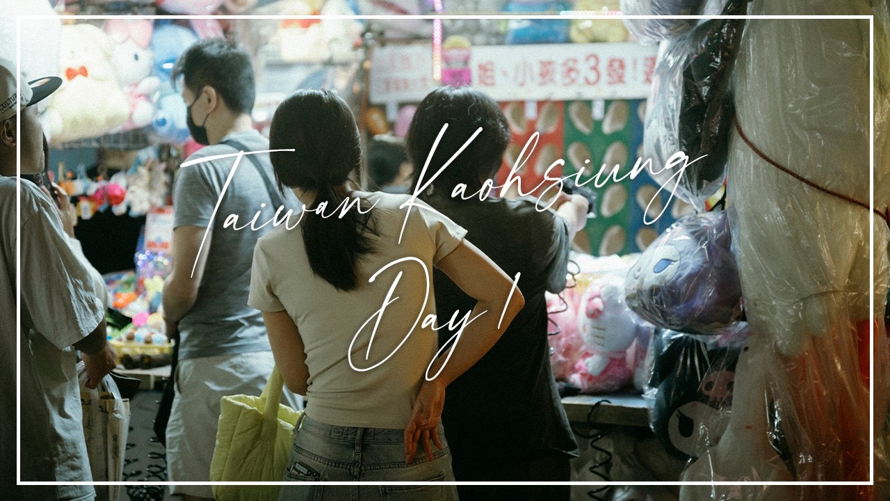 ［台湾Vlog Day1］Departure × 台湾高速鐵道 × 六合夜市