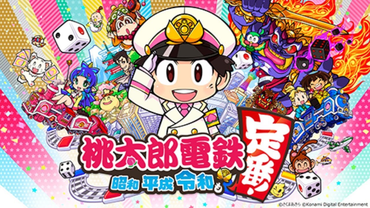 【桃太郎電鉄】桃鉄を3人で初プレイ #1