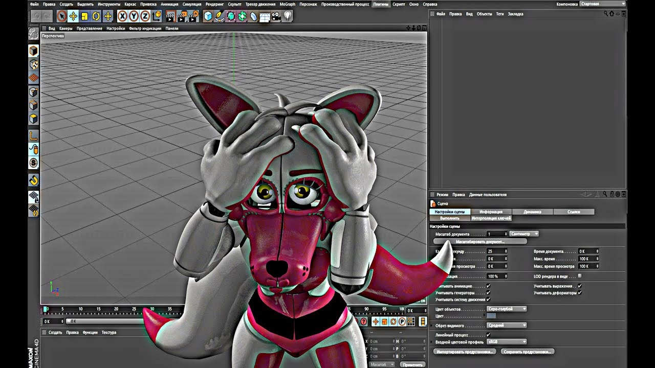 Как портировать модели из SFM В C4D/Освобождение модели от рут прав)