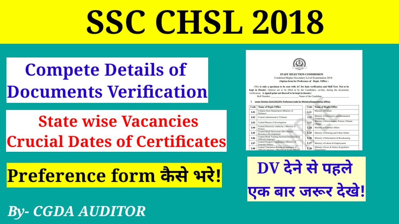 Documents Verification Compete Details | Vacancies| Certificates| Option Form | SSC CHSL 2018