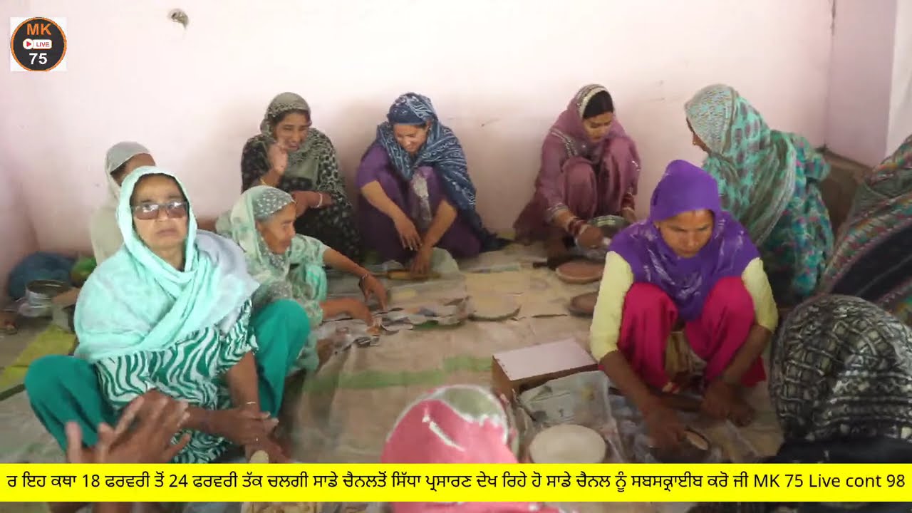 BHANDARA RAM KATH SIDH WARI ASHRAM HAJIPUR