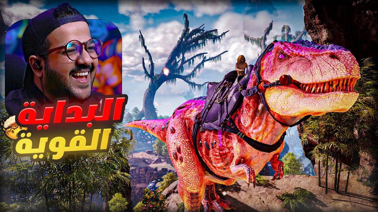 بداية ارك ديسينديد المطور #1 | Ark Descended