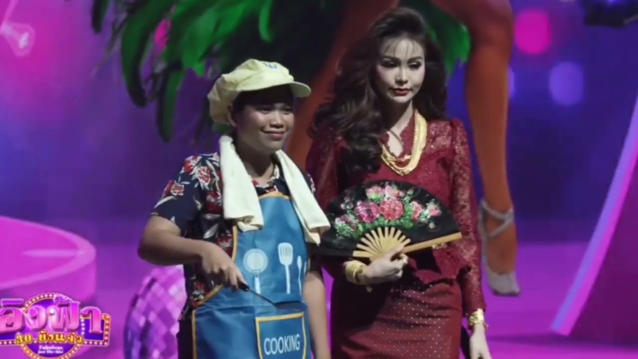 #เบิร์ดเดย์อิงฟ้า30ยังแจ๋ว15/2/2025