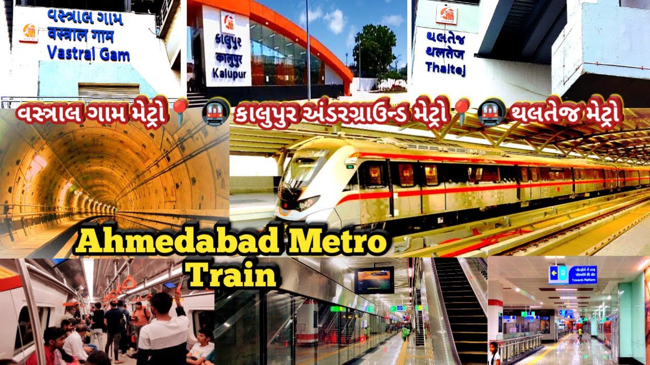 Thaltej to Kalupur to Vastral Gam MetroStation ||Kalupur Underground Metro Station|| Ahmedabad Metro
