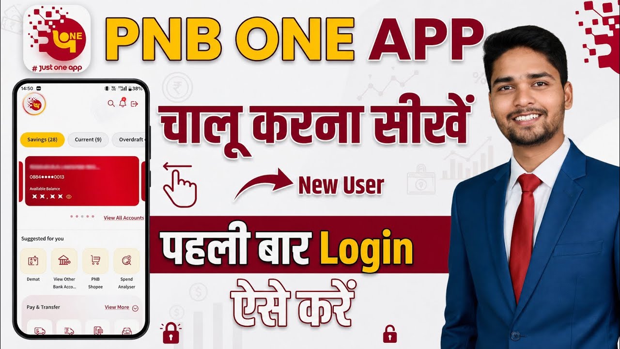 Pnb one Registration | Pnb one registration with aadhar card | how to register pnb one app | pnb one