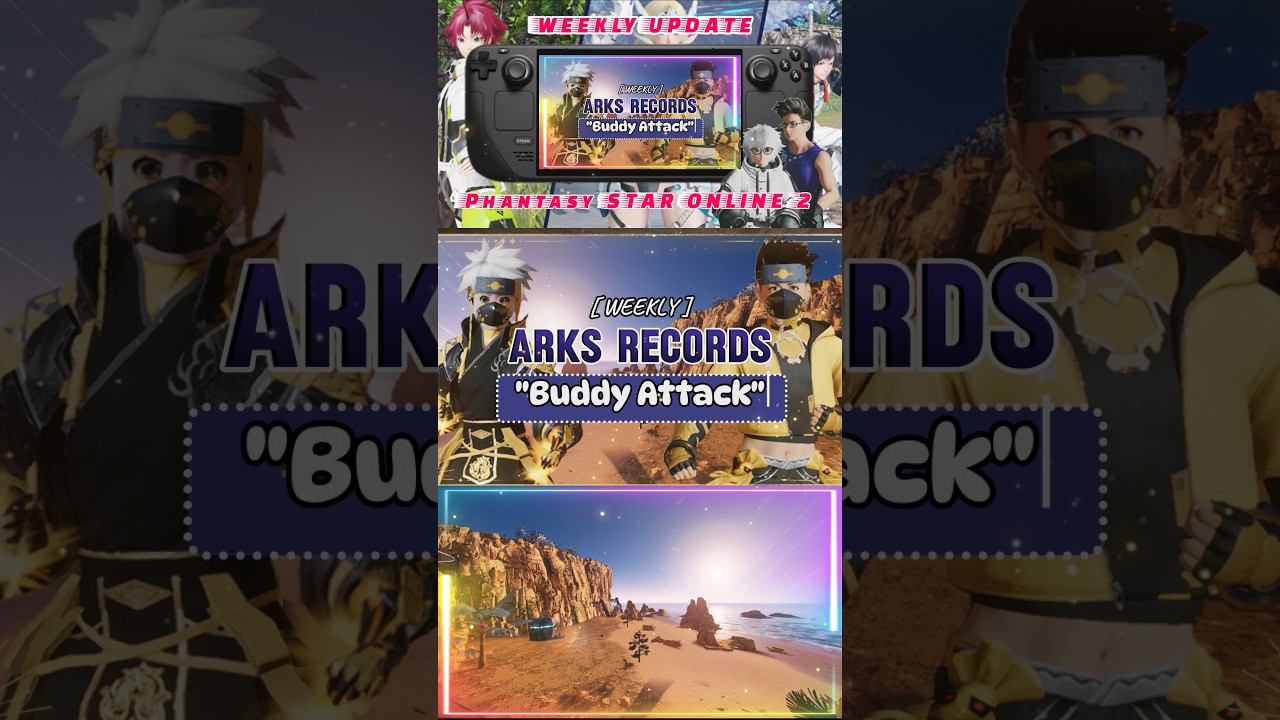 PSO2NGS: Arks Records - Buddy Attack #pso2 #ngs #pso2ngs