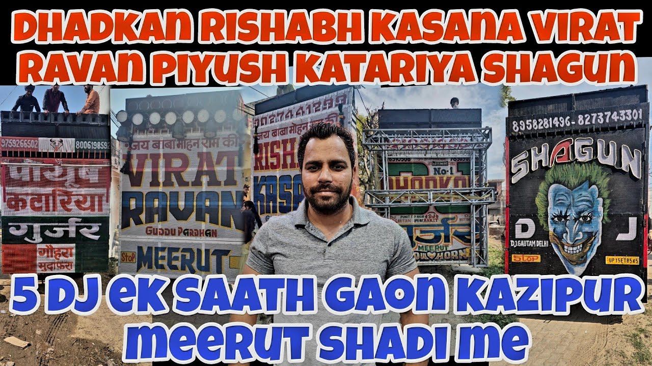 5 Dj एक साथ शादी में गाँव kazipur मेरठ Dhadkan Dj Virat Ravan Dj Shagun Dj Rishabh kasana Piyush Dj