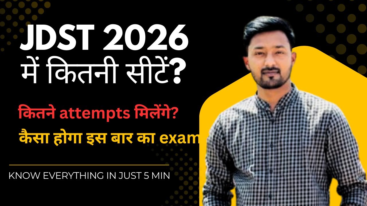 Dakshana foundation|| कितने attempts मिलेंगे?#JDST 2026