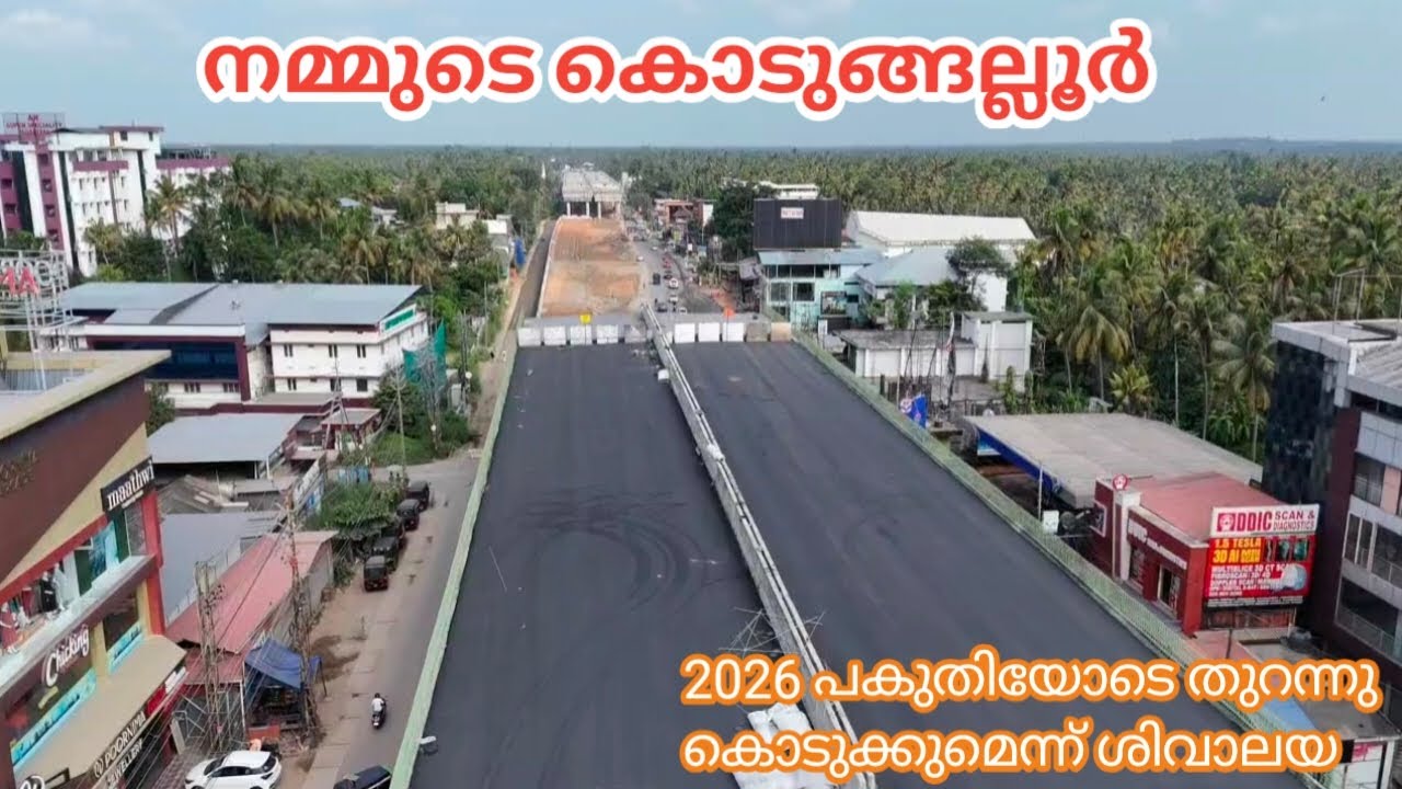 Kodungallur nh66 update #storybygoutham | Kottapuram to kothaparambu
