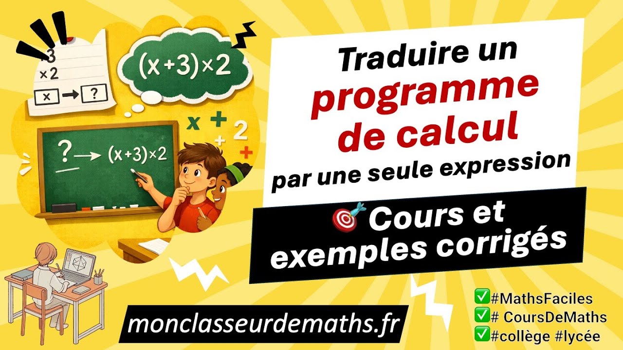 🧠 Traduire un programme de calcul en une expression unique