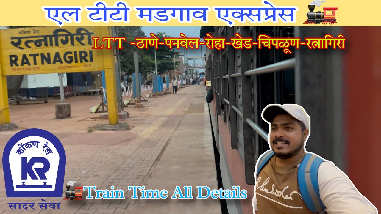 कोकण रेल्वे चा प्रवास Kurla LLT To Ratnagiri | LTT Madgaon Express | Mr.Sakpal Vlog