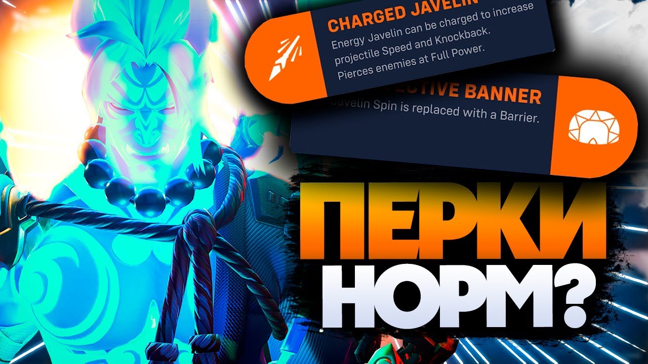 МЕСЯЦ играл с ПЕРКАМИ в Overwatch 2 и вот что я думаю...