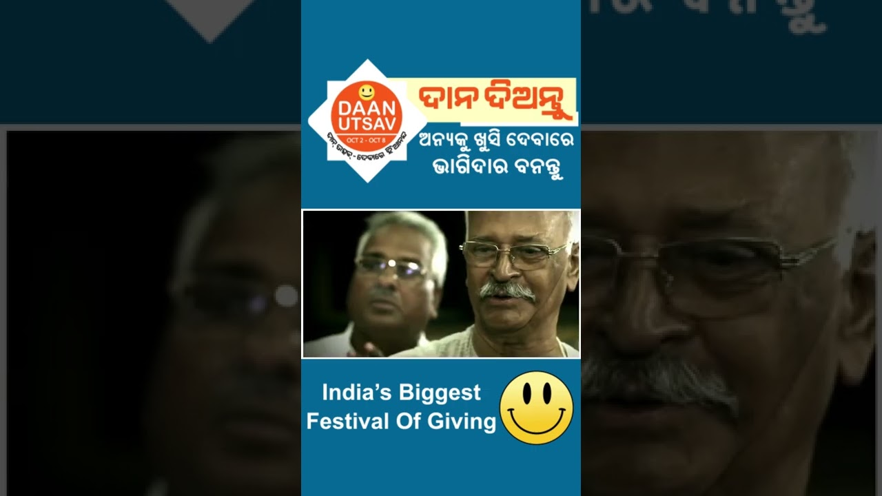 Daan Utsav: Biggest Festival Of Giving, Where People Comes Together & Performs Acts Of Kindness