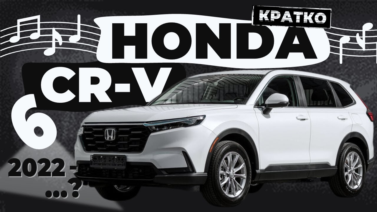[КРАТКО] Как снять обшивку двери Honda CR-V 6 ➤ Пошаговое руководство