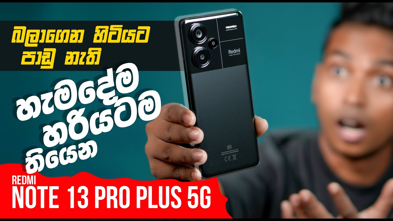 Redmi Note 13 PRO plus 5G in Sri Lanka Sinhala Review